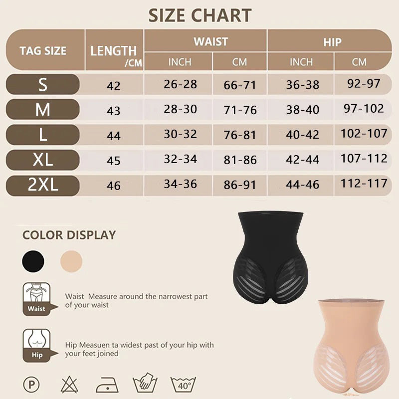Women's High Waist Tummy Control Strong Non-Slip Non-Curling Hip Lifting Body Shaping Underwear